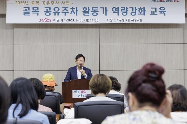 마포구가 고질적인 주택가 주차난 해소와 쾌적한 주거환경 조성을 위해 `2024년 내집주차장 조성사업`을 추진한다.