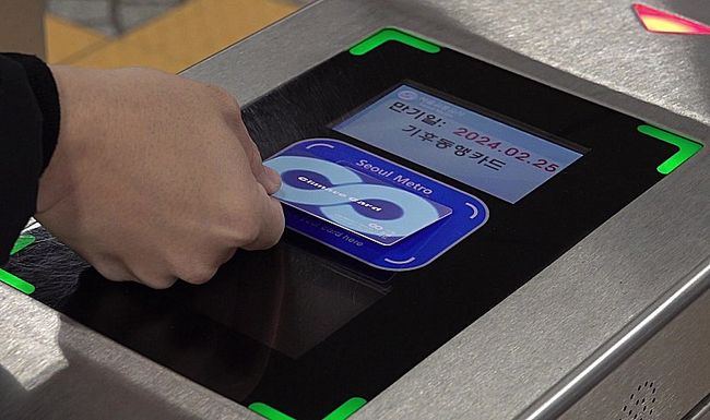 서울시는 지난 5월 5일 기후동행카드 출시 100일을 축하하기 위해 개최한 이용후기 이벤트 참여자 중 우수한 후기를 제공한 100명을 선정하여 발표했다.