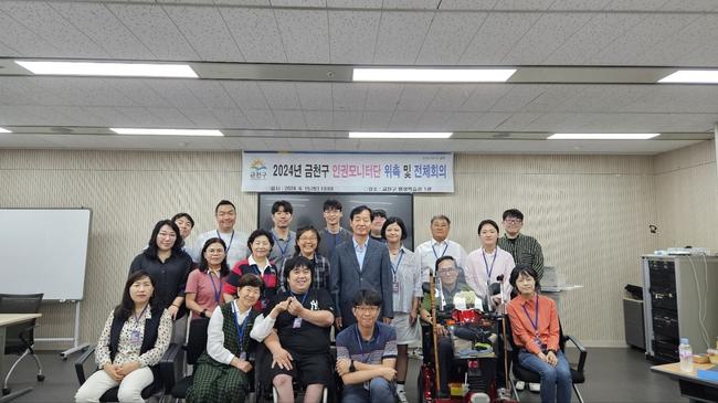 금천구는 지난달 공개 및 추천모집을 통해 다양한 계층의 주민과 관내 직장인 18명을 모니터링 단원으로 선발했고 지난 6월 15일 위촉식을 개최했다.