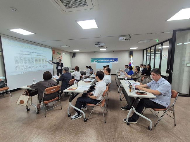 복지역량 강화교육 진행 모습