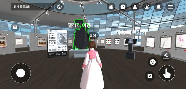 메타버스 서울화면