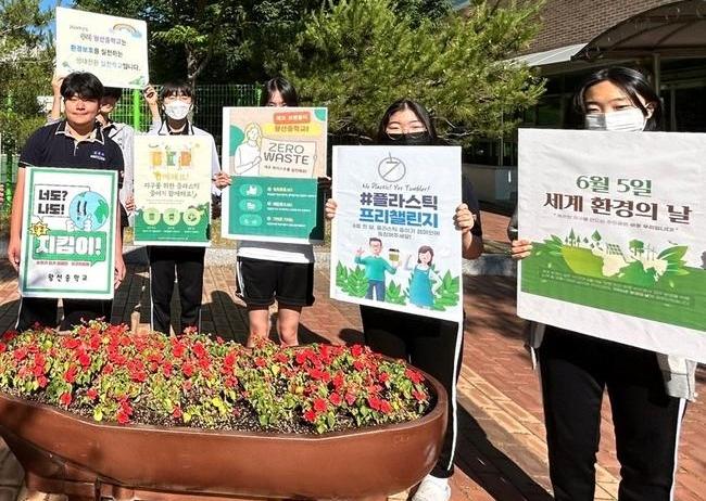 대구시교육청, 배움 넘어 실천으로 이어지는 환경교육 힘쓴다.