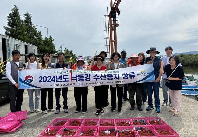 부산 북구, 낙동강 일원에 동남참게 14만 3천마리 방류