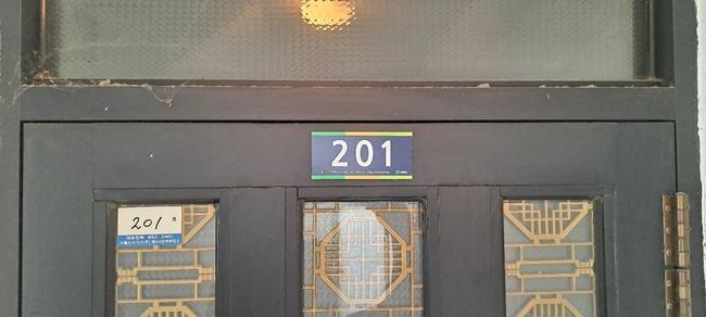 관악구, 위기가구 발굴 지원 위한 상세주소 부여