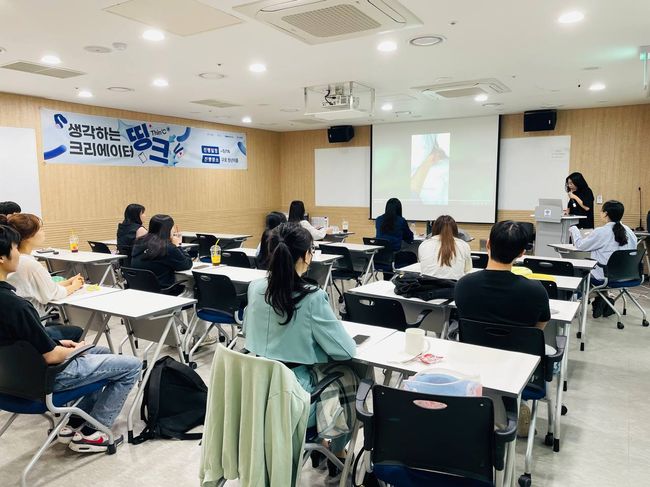 청년이룸에서 생각하는 크리에이터, 띵크 수업사진
