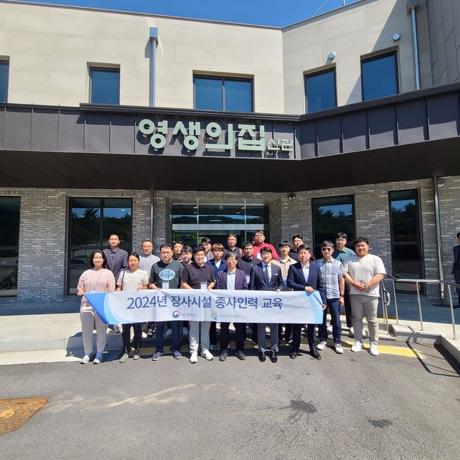 강릉시 청솔공원, 장사시설 종사인력 현장견학 실시