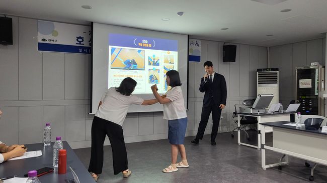 26일 진행된 `생활 호신술과 범죄예방법` 교육