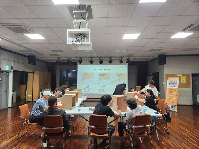 주거개선분야 : 셀프 수리를 배우는 참가자들