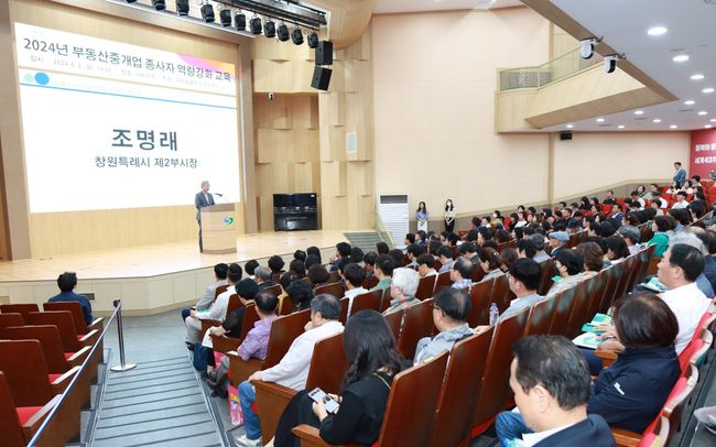 지난 4일 조명래 창원특례시 제2부시장이 교육에 앞서 인사말을 하고 있다