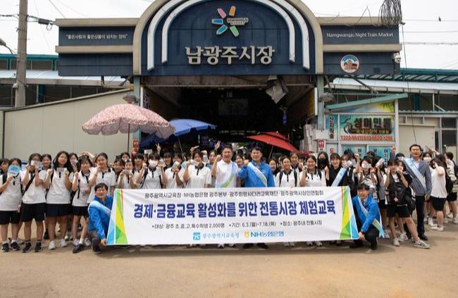 `전통시장 체험 교육`