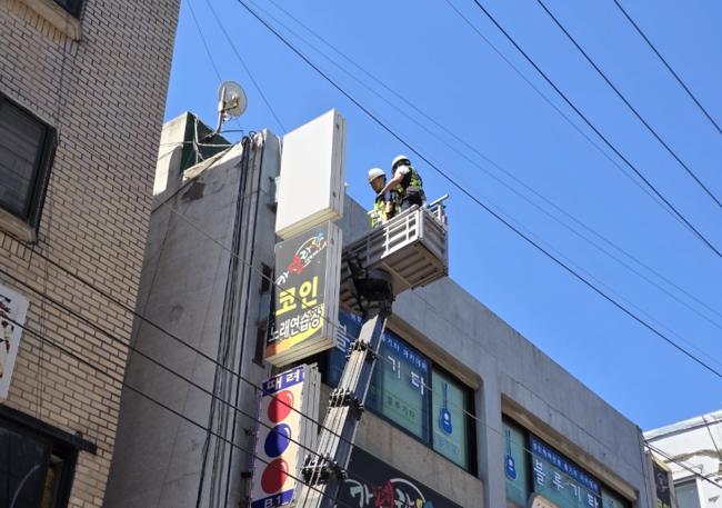 돌출 간판 안전점검 모습