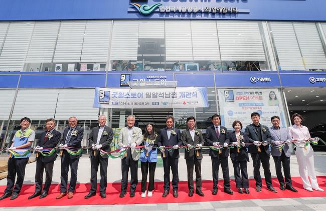 인천공항공사, 발달장애인 경제적 자립 돕는 `굿윌스토어 밀알석남점` 개소