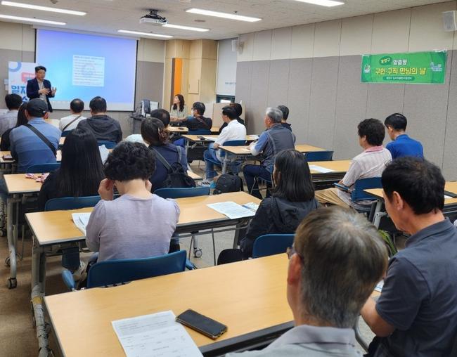 계양구, 2024년 제5회 `맞춤형 구인 · 구직 만남의 날` 운영