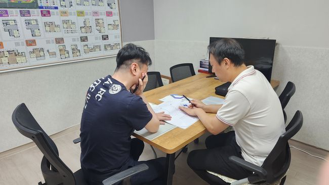 공인중개사 방문 교육