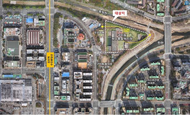 성남 구미동 옛 하수종말처리장 부지, 주민 휴게 · 녹지 공간으로 탈바꿈