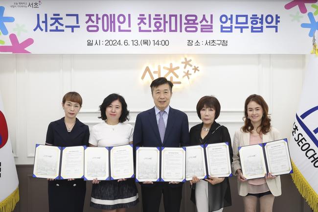 서초구, 장애인 전용 미용실에 이어 친화 미용실 4개소 확대했다