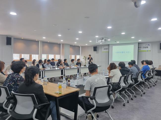 서울 강북구는 지난달 30일 구청 다목적회의실에서 `2024년 돌봄SOS 담당자 및 서비스 제공기관 네트워크 간담회`를 열었다.