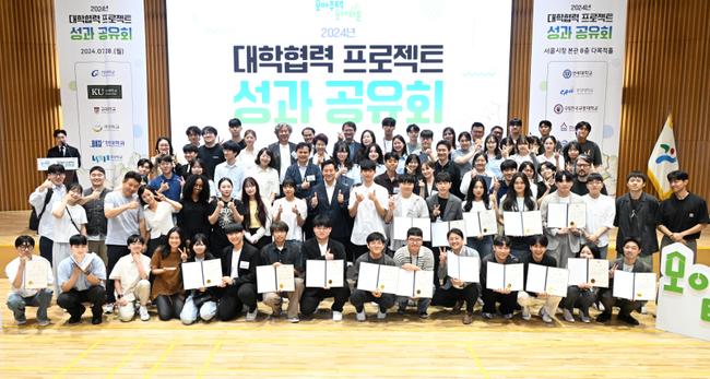 오세훈 서울시장이 7월 8일 서울시청 본관 다목적홀에서 열린 `2024년 대학협력 모아주택 · 모아타운 프로젝트` 성과공유회에서 참석 대학생 및 지도교수들과 기념 촬영하고 있다.