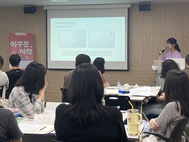 청년도전지원사업 2기 참여자들이 수업을 듣고 있다.