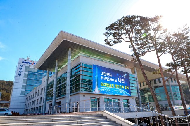 사천시, 2024년 모범음식점 지정 신청