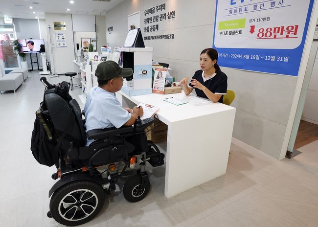 함께걸음 의료복지사회적협동조합 병원에서 진료를 받고 있는 모습