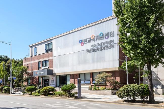 양천구, 학습 · 진학 · 진로 원스톱 통합지원...27일 `양천교육지원센터` 개관