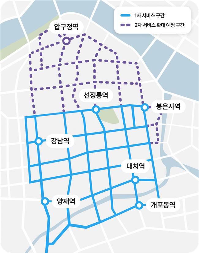 심야 자율주행택시 서비스 구간