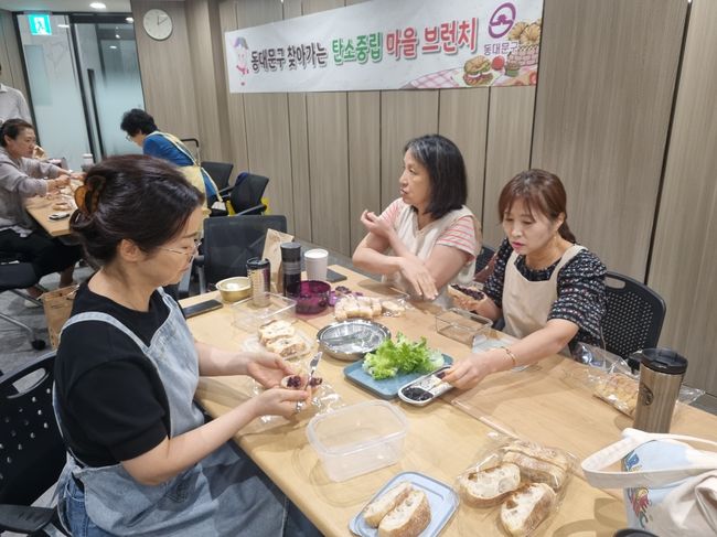 찾아가는 탄소중립 마을 브런치 특강