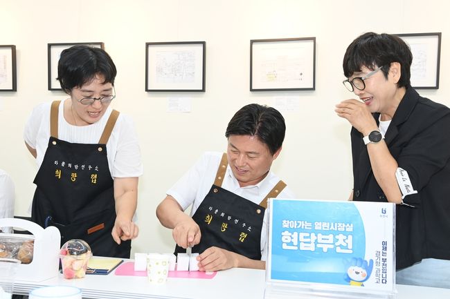 조용익 부천시장이 마을활동가와 함께 친환경 비누를 만들고 있다.