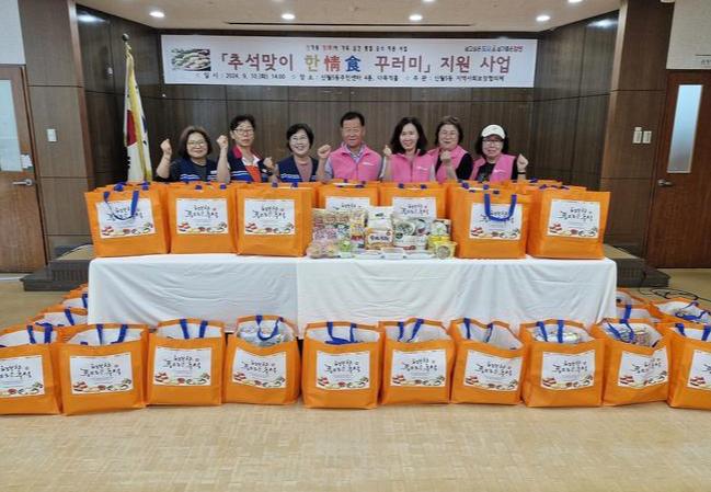 양천구 동 지역사회보장협의체, 명절 음식 나누며 풀뿌리복지 실천