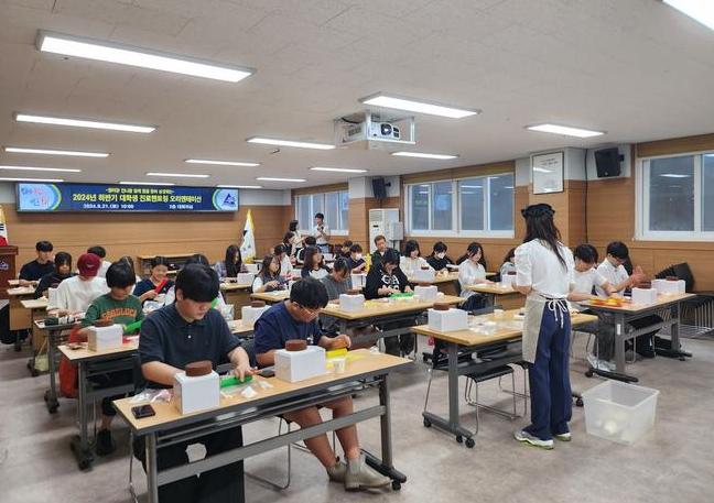 동래구, `형아랑, 언니랑 함께하는 진로 멘토링` 진행