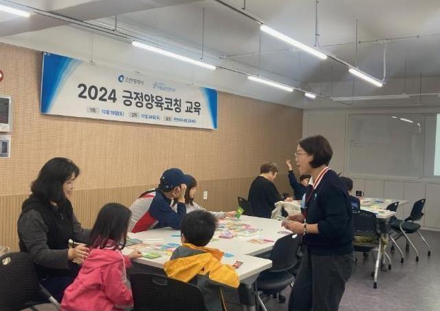 인천시, 자녀와 함께하는 긍정양육 코칭으로 아동학대 예방 강화