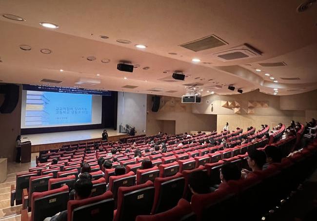 `시흥시 교육도시로(路) 학부모 진로진학 아카데미` 호응 커