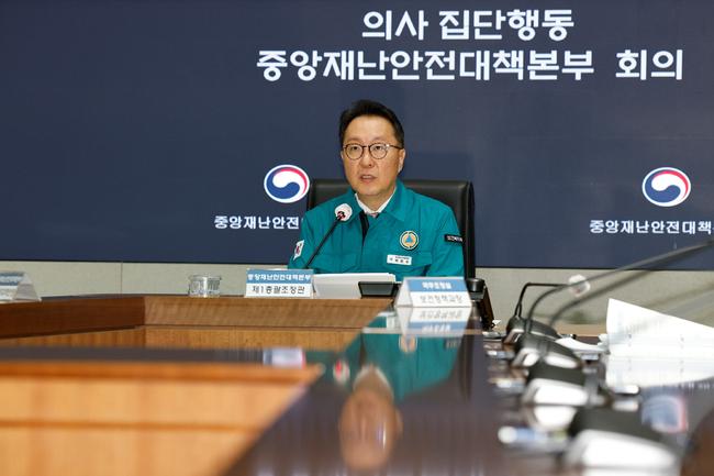 박민수 복지부 2차관이 24일 오전 의사 집단행동 중대본중앙재난안전대책본부(중대본) 제73차 회의를 주재하고 있다.