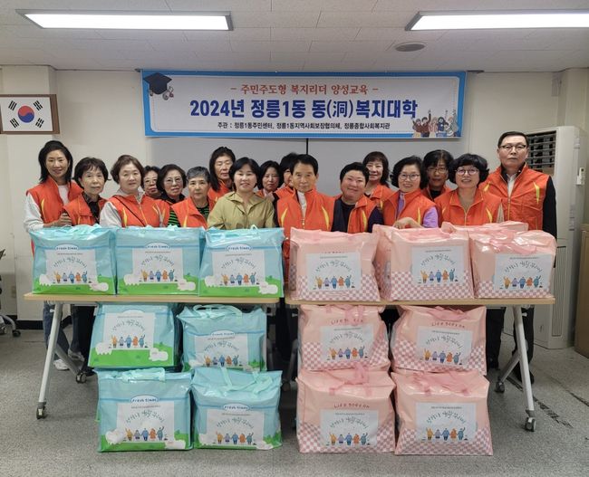 `동복지대학 생활꾸러미 전달식` 사진