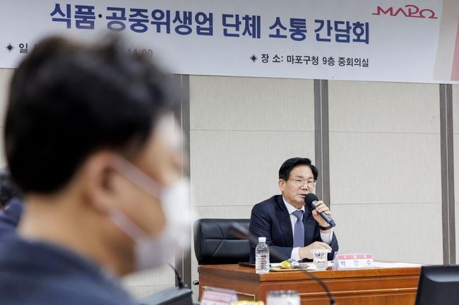 마포구, 공중위생 서비스 평가로 위생 수준 업그레이드