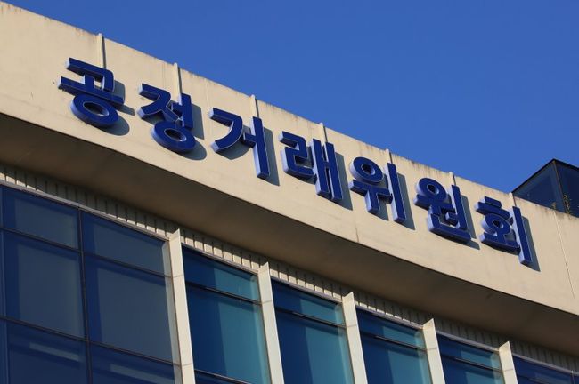 공정거래위원회는 시스템 욕실 설치공사 입찰에서 사전 담합을 통해 낙찰예정자와 투찰가격을 결정한 혐의로 대림바토스, 한샘 등 9개 시스템 욕실 업체에 대해 시정명령과 함께 총 67억 2,400만 원의 과징금을 부과했다고 28일 밝혔다.