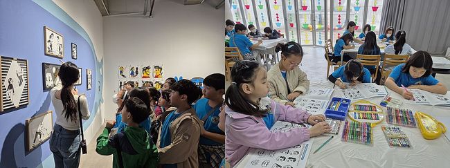 미술관 연계 은평아트스쿨