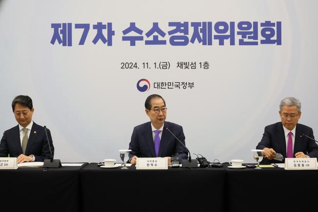 한덕수 국무총리가 1일 서초구 세빛섬에서 열린 제7차 수소경제위원회를 주재하고 있다.