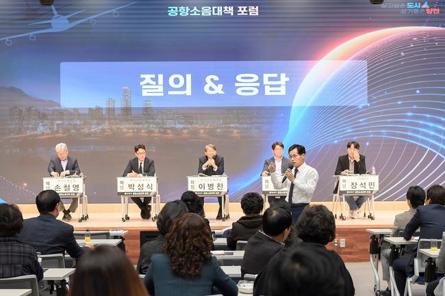 양천구, 공항소음대책 포럼 개최...