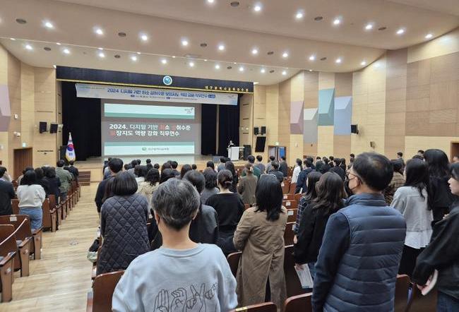 대구시교육청, `최소 성취수준 보장지도 연수` 확대 운영