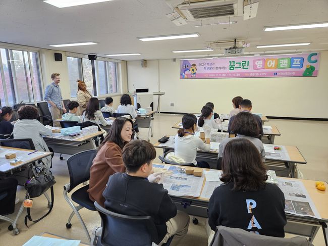 영어의 바다에서 생태 감수성 키워요