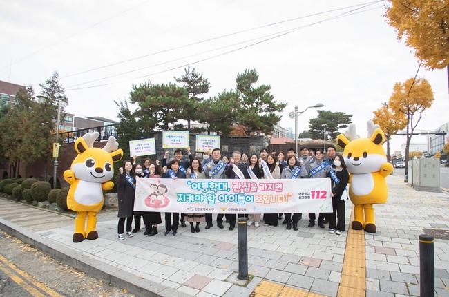 인천 서구청 · 서부경찰서 · 서부아동보호전문기관, 아동학대예방 합동 캠페인 추진