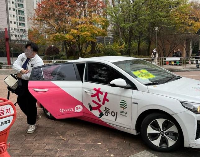 2023년 11월 16일 수능일 송파구가 실시한 특별교통대책 모습