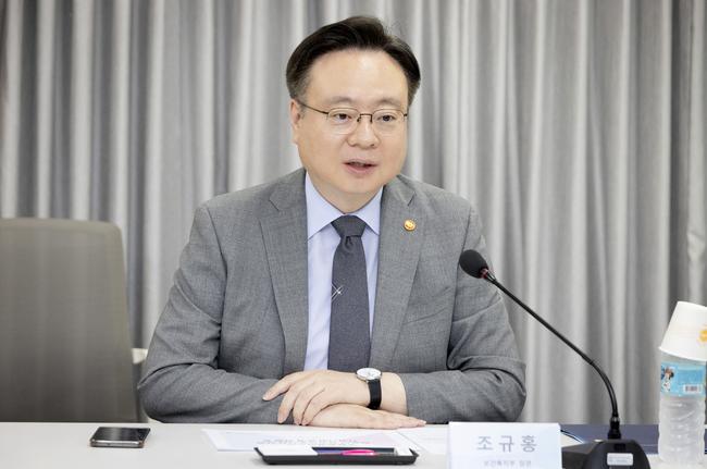 조규홍 보건복지부 장관 (자료사진)