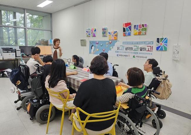 강서구, 장애인 평생학습도시 2년 연속 선정 쾌거