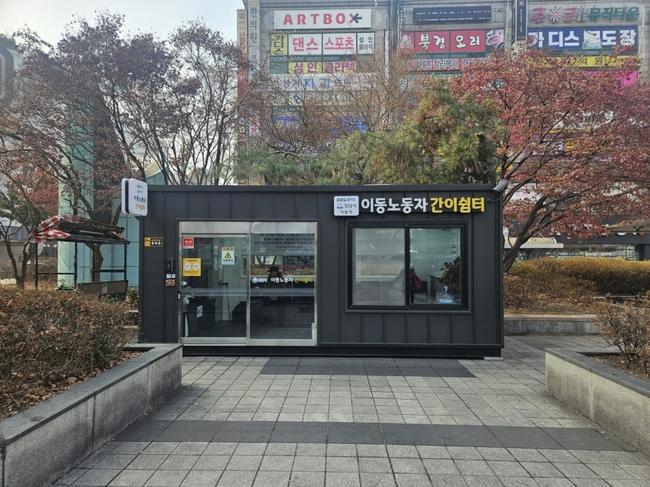 경기도, 전국 최다 24개 이동노동자 쉼터 운영...이용자 전년 대비 51% 증가