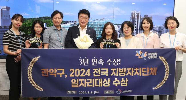 관악구, 올해 1만 2,300개 일자리 만든다