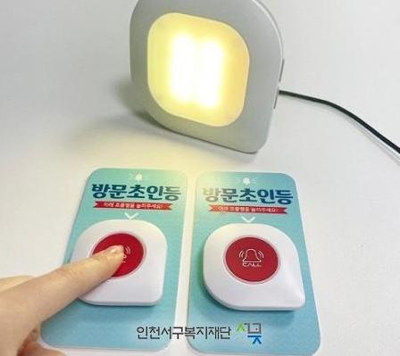 인천 서구, 기초단체 최초로 청각장애인 가구 `초인등` 사업 추진