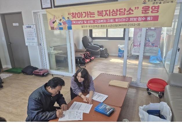 옹진군, 이동복지 상담소 운영